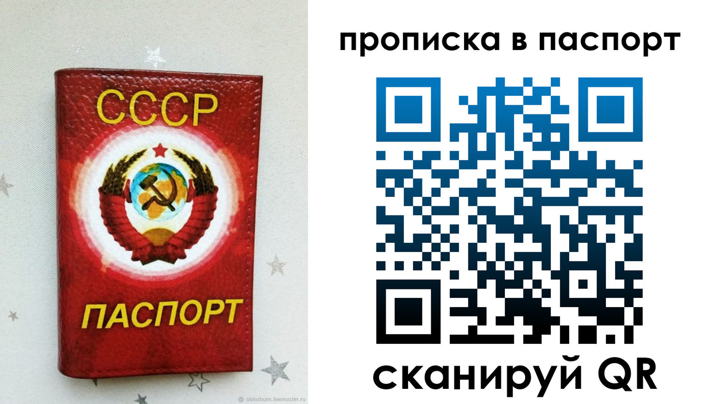 прописка иностранных граждан в Болхове