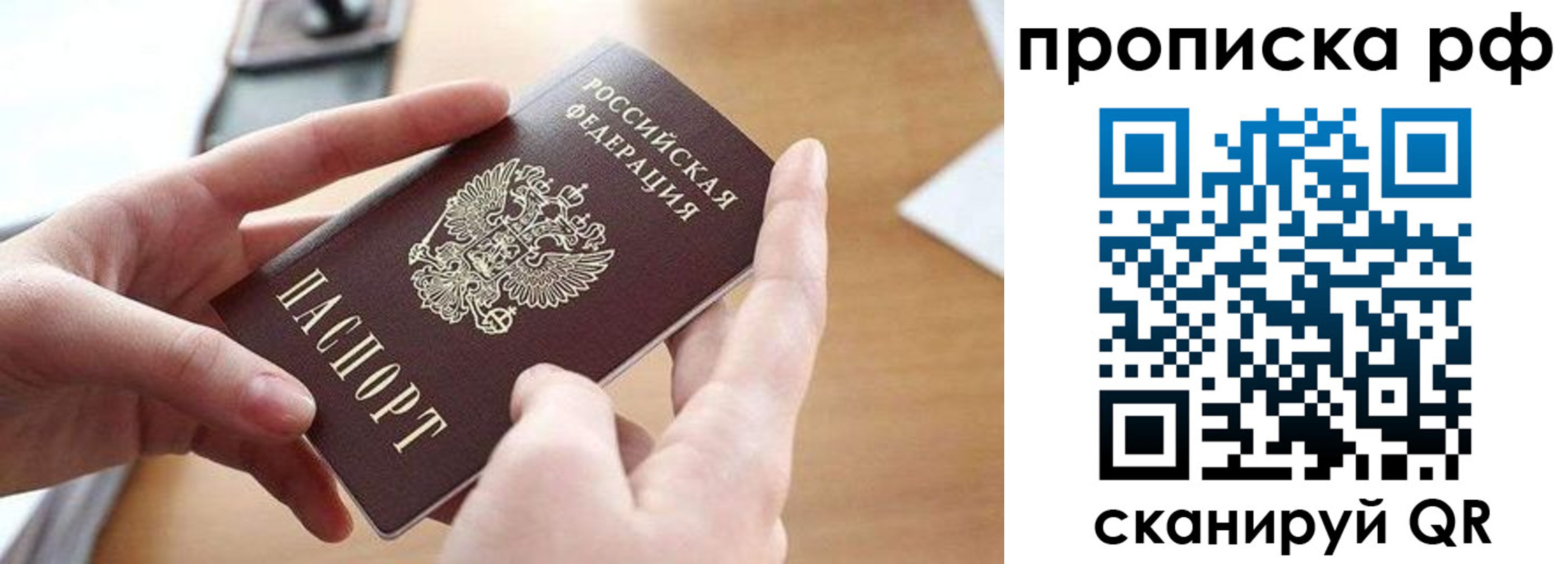 регистрация в Болхове