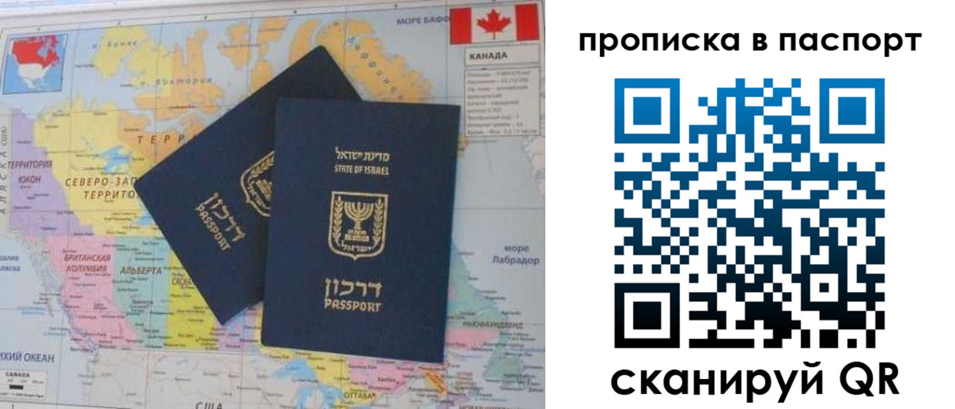 временная регистрация гарантия в Болхове