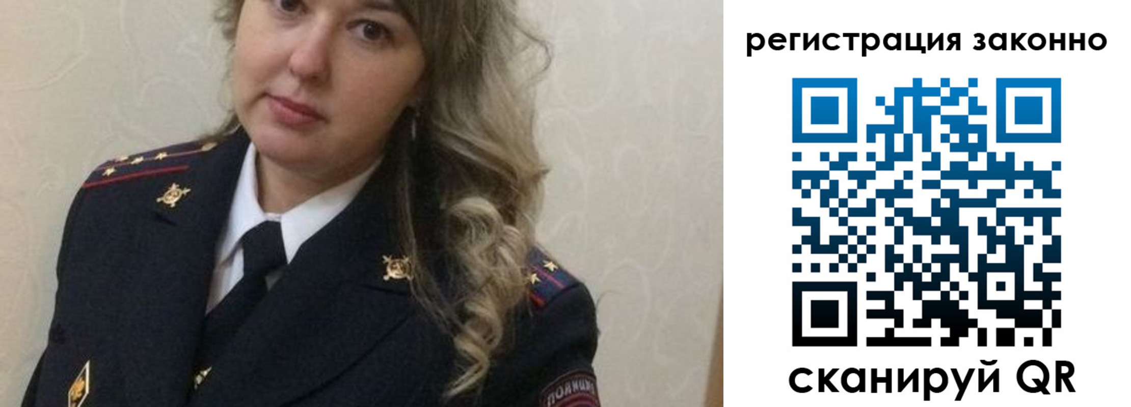 временная регистрация госуслуги в Болхове