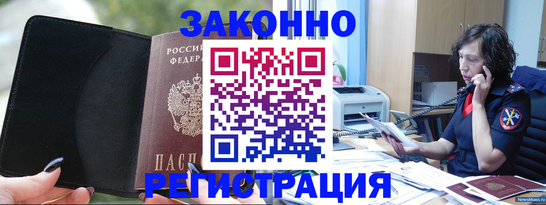 регистрация для школы в Болхове